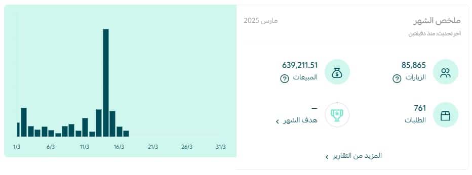 WhatsApp Image 2025-03-24 at 3.54.54 PM (3)