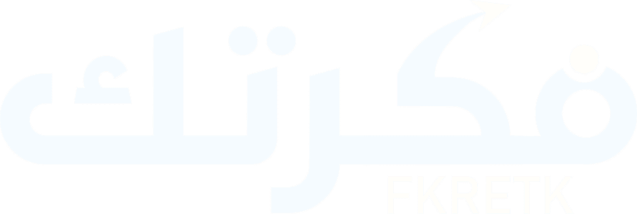 فكرتك الرقمية Fkretk Agency