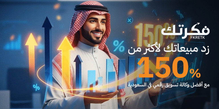 التسويق بالمحتوى