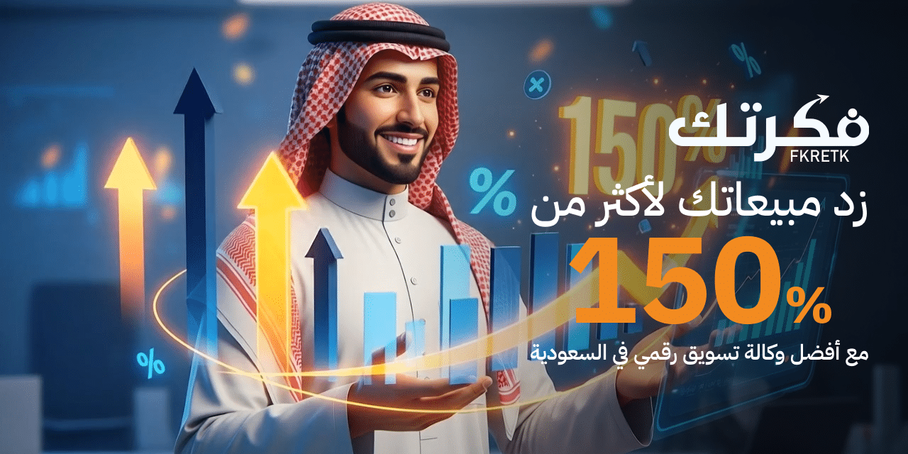 التسويق بالمحتوى