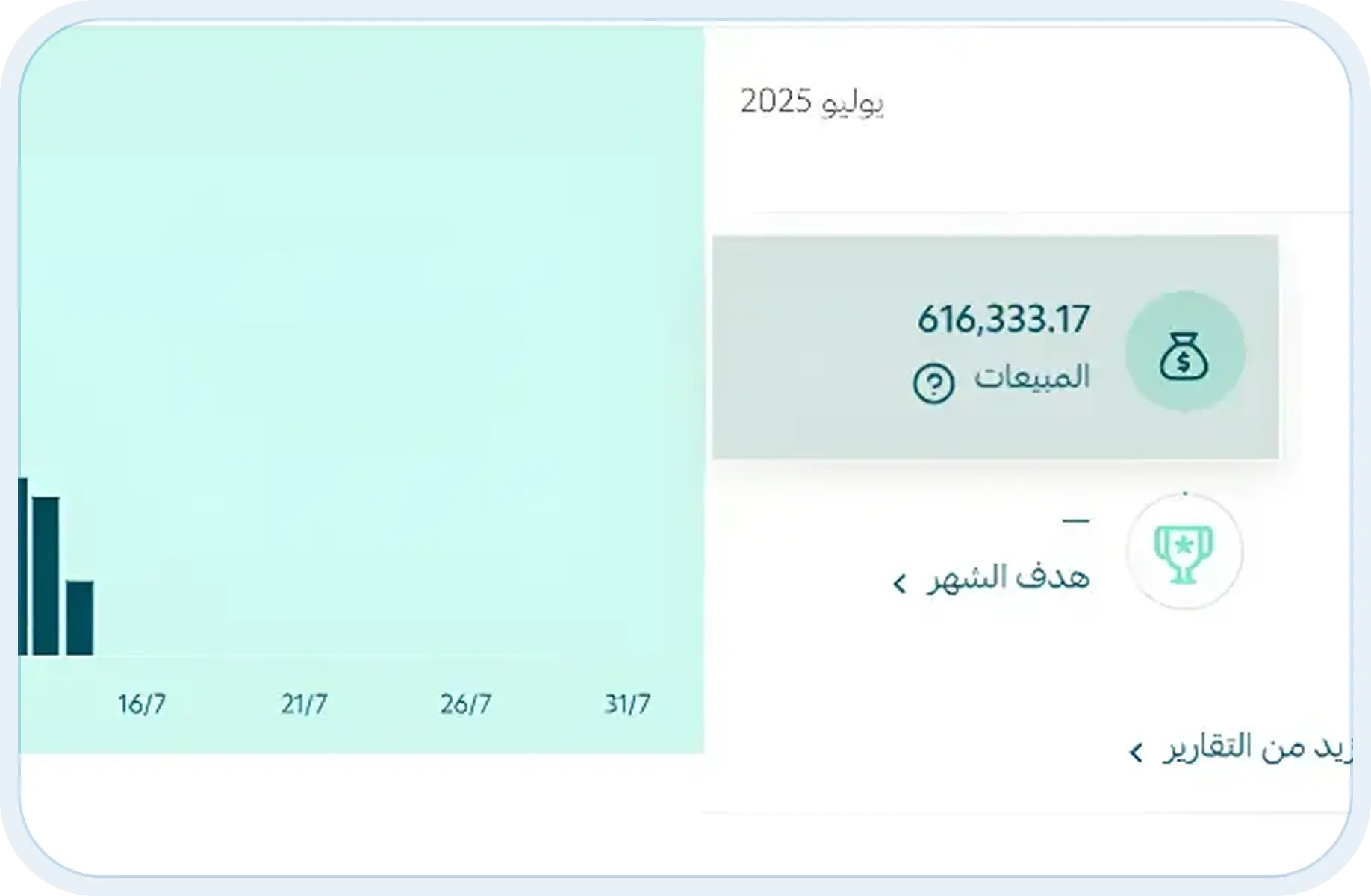 Frame 2131330173 (1)